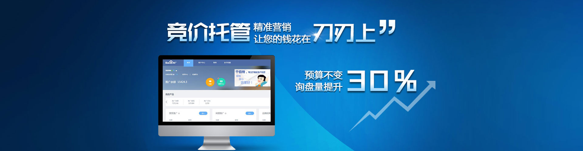 安多信息流平台