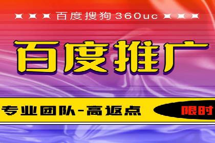 竞价代运营成功案例：如何实现广告投放效果翻倍